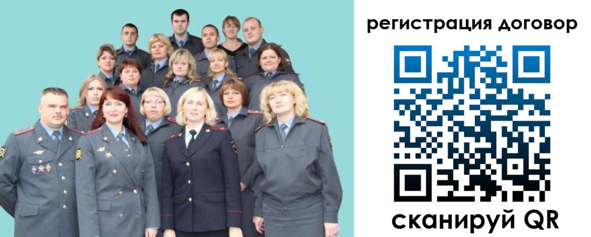 временная регистрация собственник в Электроуглях